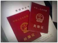 常州盒盒达网络信息科技有限公司