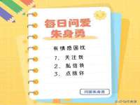 常州盒盒达网络信息科技有限公司