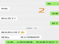 常州盒盒达网络信息科技有限公司