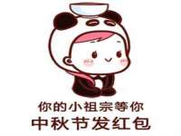 常州盒盒达网络信息科技有限公司