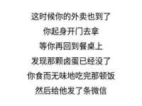常州盒盒达网络信息科技有限公司