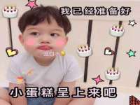 常州盒盒达网络信息科技有限公司