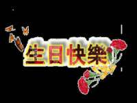 常州盒盒达网络信息科技有限公司