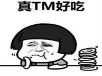 常州盒盒达网络信息科技有限公司