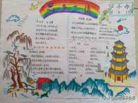 常州盒盒达网络信息科技有限公司