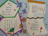 常州盒盒达网络信息科技有限公司