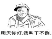 常州盒盒达网络信息科技有限公司