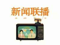 常州盒盒达网络信息科技有限公司