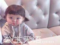 常州盒盒达网络信息科技有限公司