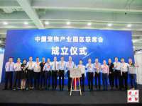 常州盒盒达网络信息科技有限公司