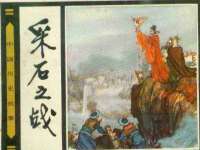 常州盒盒达网络信息科技有限公司