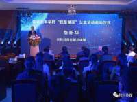 常州盒盒达网络信息科技有限公司