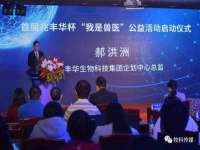 常州盒盒达网络信息科技有限公司
