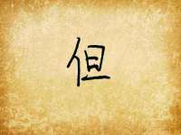 常州盒盒达网络信息科技有限公司