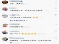 常州盒盒达网络信息科技有限公司