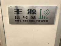 常州盒盒达网络信息科技有限公司