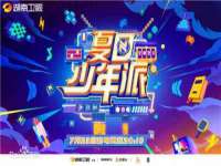 常州盒盒达网络信息科技有限公司