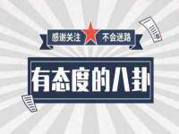 常州盒盒达网络信息科技有限公司
