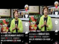 常州盒盒达网络信息科技有限公司