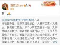 常州盒盒达网络信息科技有限公司