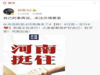 常州盒盒达网络信息科技有限公司