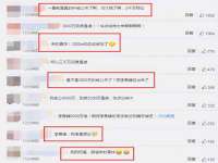 常州盒盒达网络信息科技有限公司