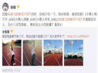 常州盒盒达网络信息科技有限公司