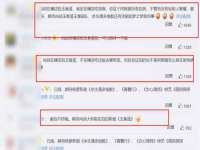 常州盒盒达网络信息科技有限公司