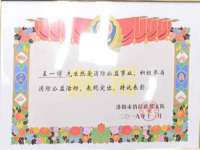 常州盒盒达网络信息科技有限公司