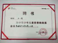 常州盒盒达网络信息科技有限公司