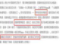 常州盒盒达网络信息科技有限公司