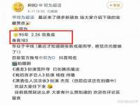 常州盒盒达网络信息科技有限公司