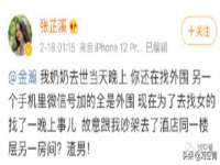 常州盒盒达网络信息科技有限公司