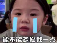 常州盒盒达网络信息科技有限公司