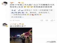 常州盒盒达网络信息科技有限公司