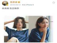 常州盒盒达网络信息科技有限公司