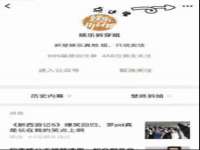常州盒盒达网络信息科技有限公司
