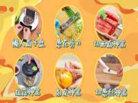 常州盒盒达网络信息科技有限公司