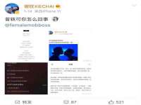 常州盒盒达网络信息科技有限公司