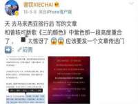 常州盒盒达网络信息科技有限公司