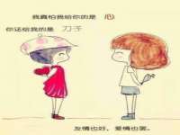 常州盒盒达网络信息科技有限公司