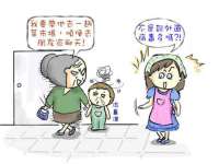 常州盒盒达网络信息科技有限公司