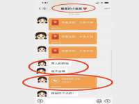 常州盒盒达网络信息科技有限公司