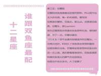 常州盒盒达网络信息科技有限公司