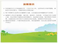 常州盒盒达网络信息科技有限公司