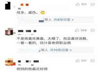 常州盒盒达网络信息科技有限公司