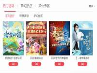 常州盒盒达网络信息科技有限公司