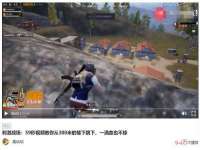 常州盒盒达网络信息科技有限公司
