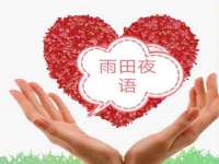 常州盒盒达网络信息科技有限公司