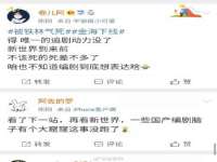 常州盒盒达网络信息科技有限公司